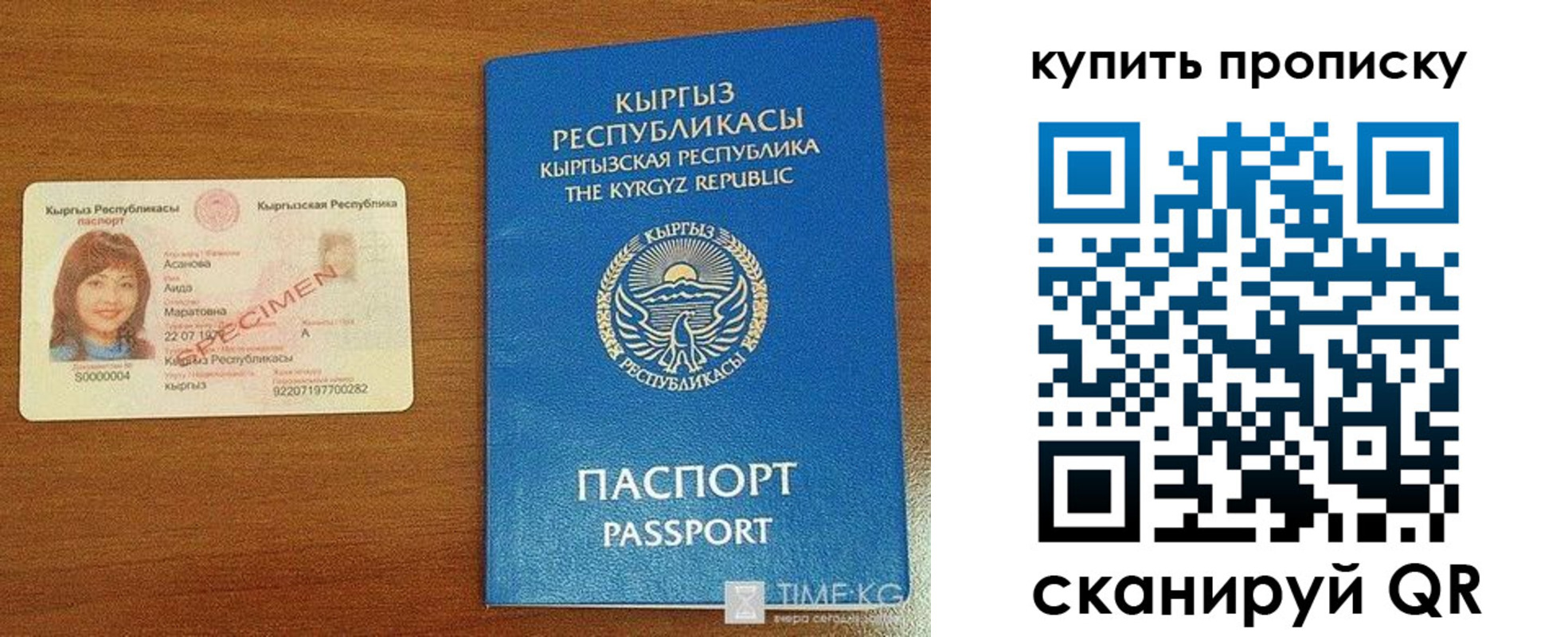регистрация для школы в Ульяновской области