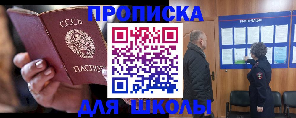 регистрация в Ульяновской области
