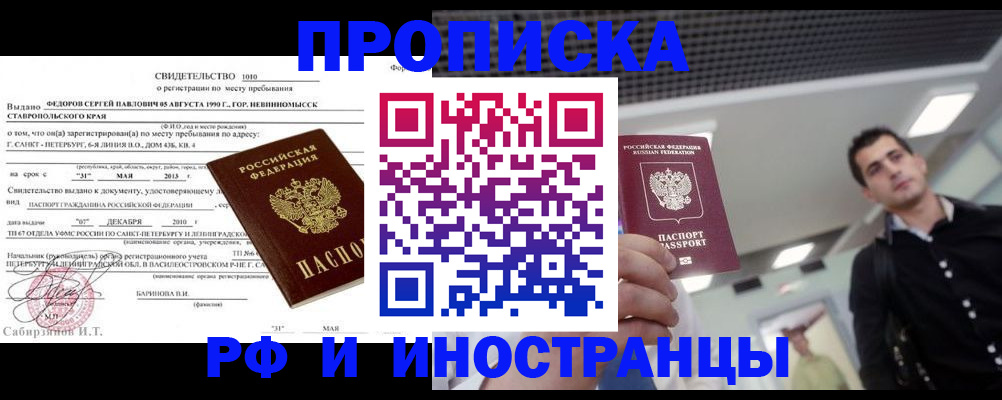 временная регистрация адрес в Ульяновской области