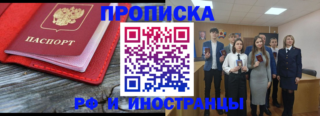 временная регистрация адрес в Ульяновской области